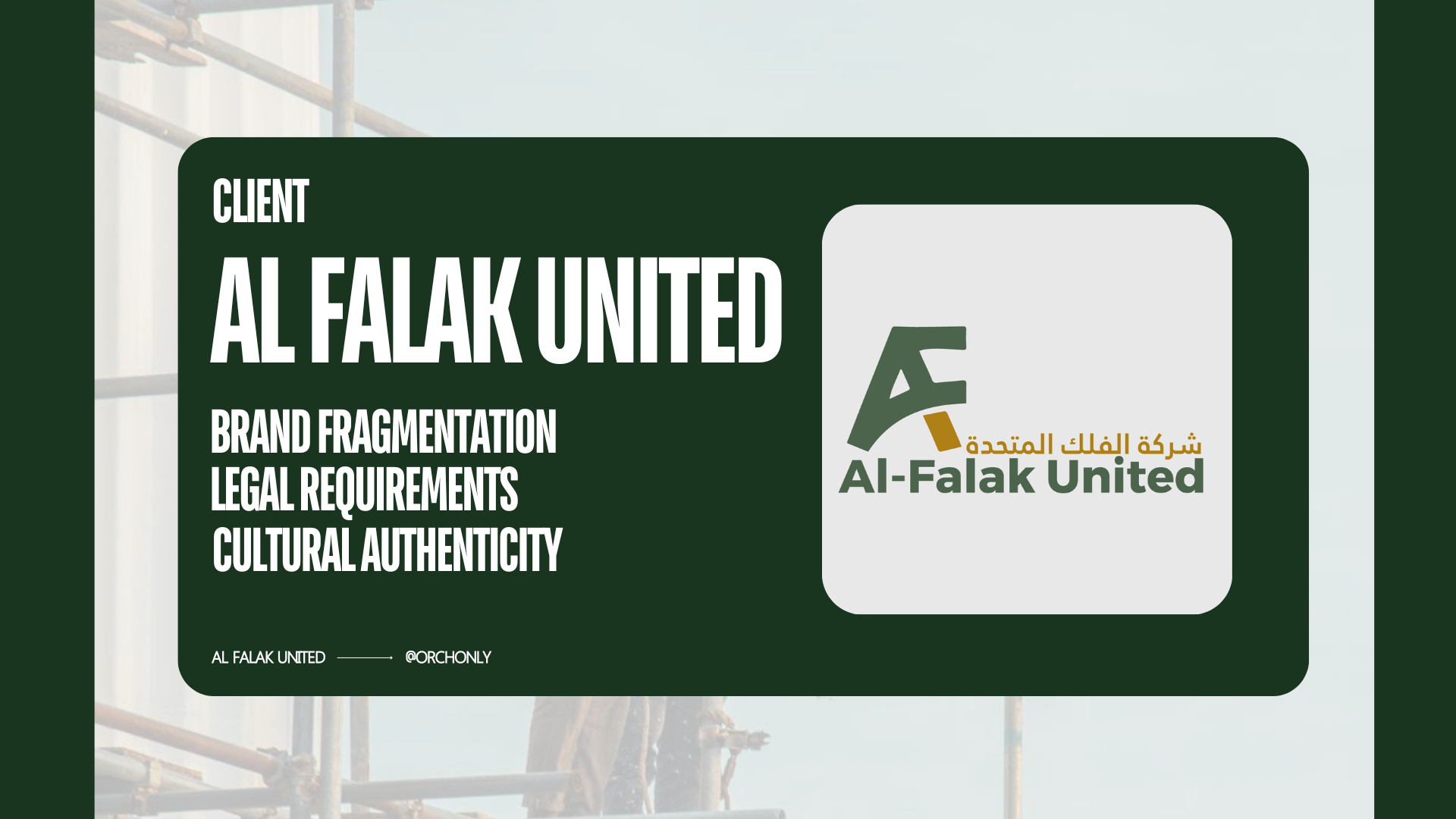 Client – Al Falak Client - Al Falak
